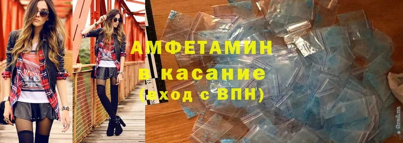 OMG онион  Вологда  Amphetamine 97%  где продают  